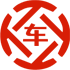 离石昇腾云汽车抵押贷款公司 